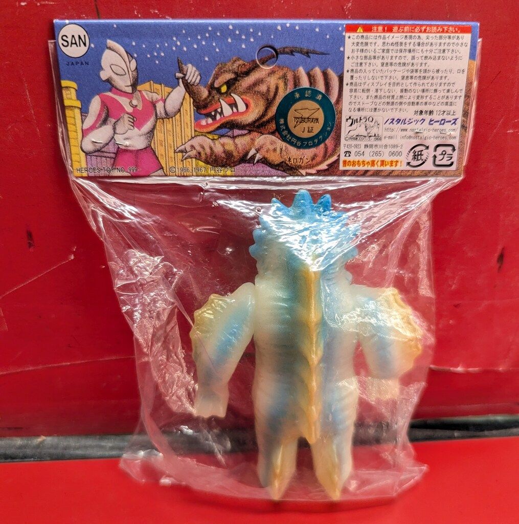 ノスタルジックヒーローズ　ラゴン　ミニ　マスコットサイズ　ソフビ ノスタルジックヒーローズ ラゴン ソフビ人形 | Japonya'daki