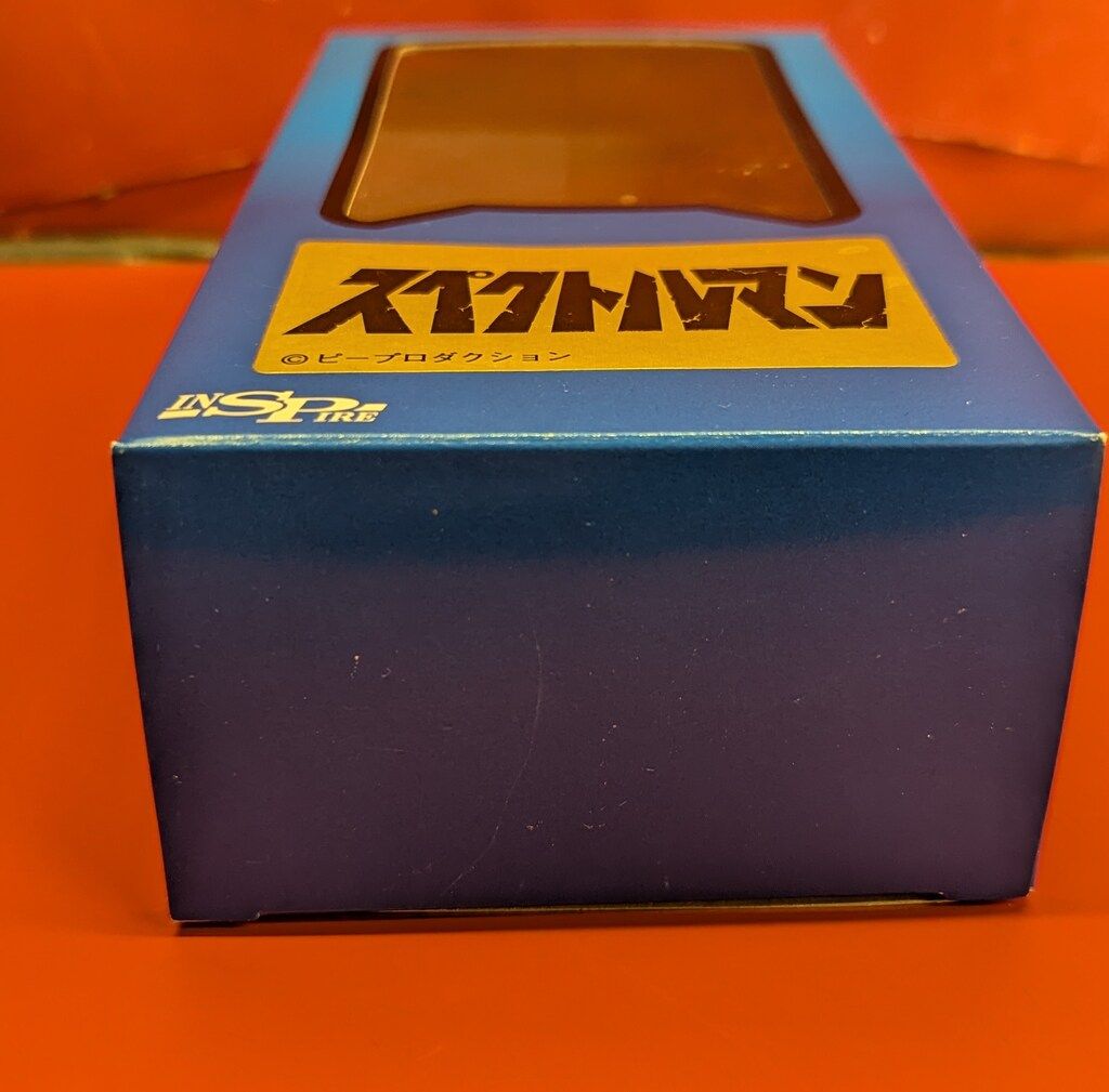 インスパイア レジェンドヒーローリターンズ スペクトルマン ver.2