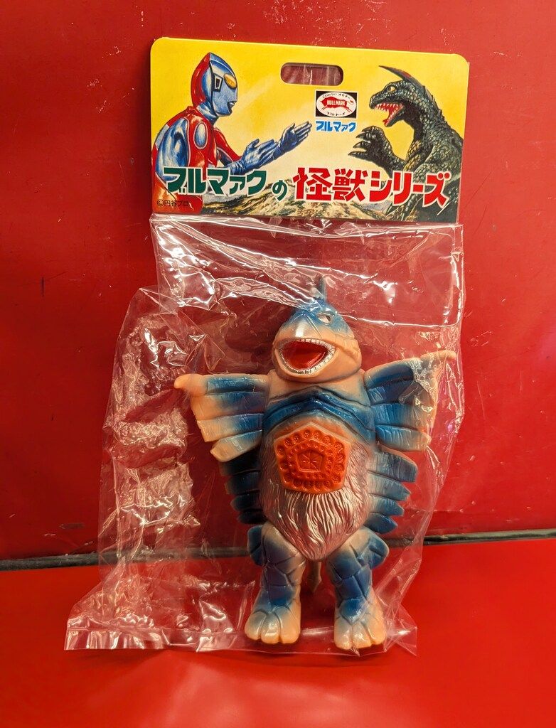 ブルマァク ブルマァクの怪獣シリーズ ベムスター(ブルー) BM456