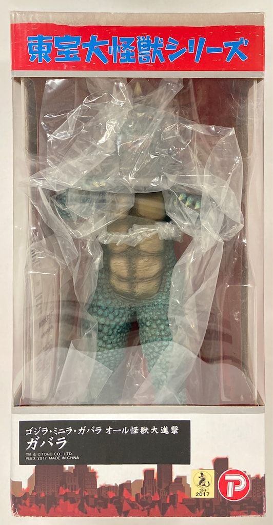 エクスプラス 東宝大怪獣シリーズ ガバラ - メルカリ