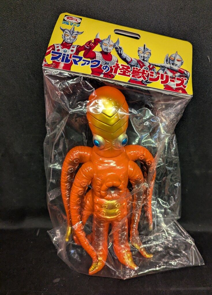 ブルマァク ブルマァクの怪獣シリーズ タガール オレンジ - メルカリ