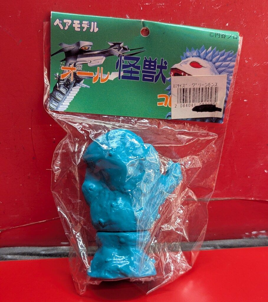 ベアモデル オール怪獣コレクション グリーンモンス 緑成型 ミニ ミニ
