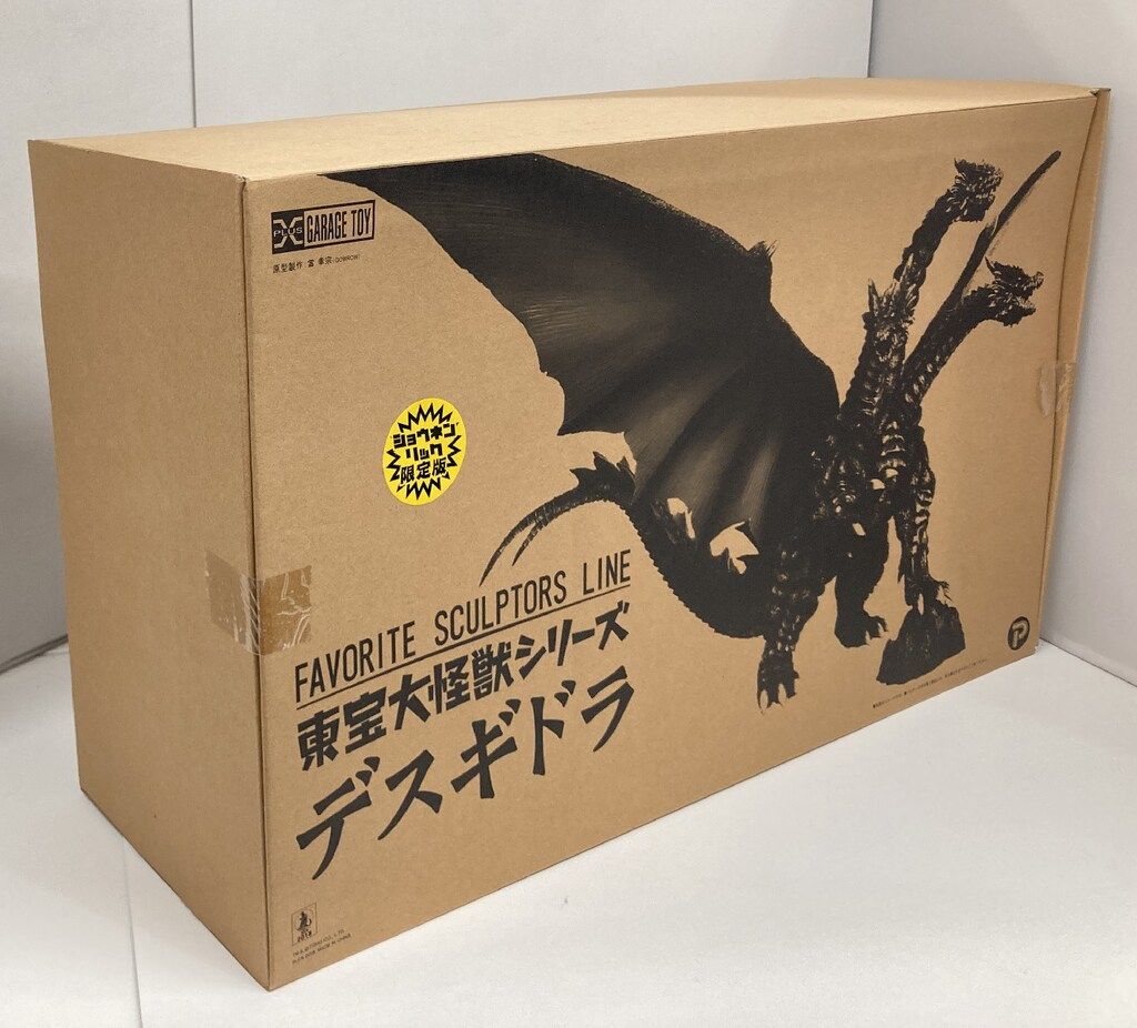 エクスプラス 東宝大怪獣シリーズ FAVORITE SCULPTORS LINE デスギドラ