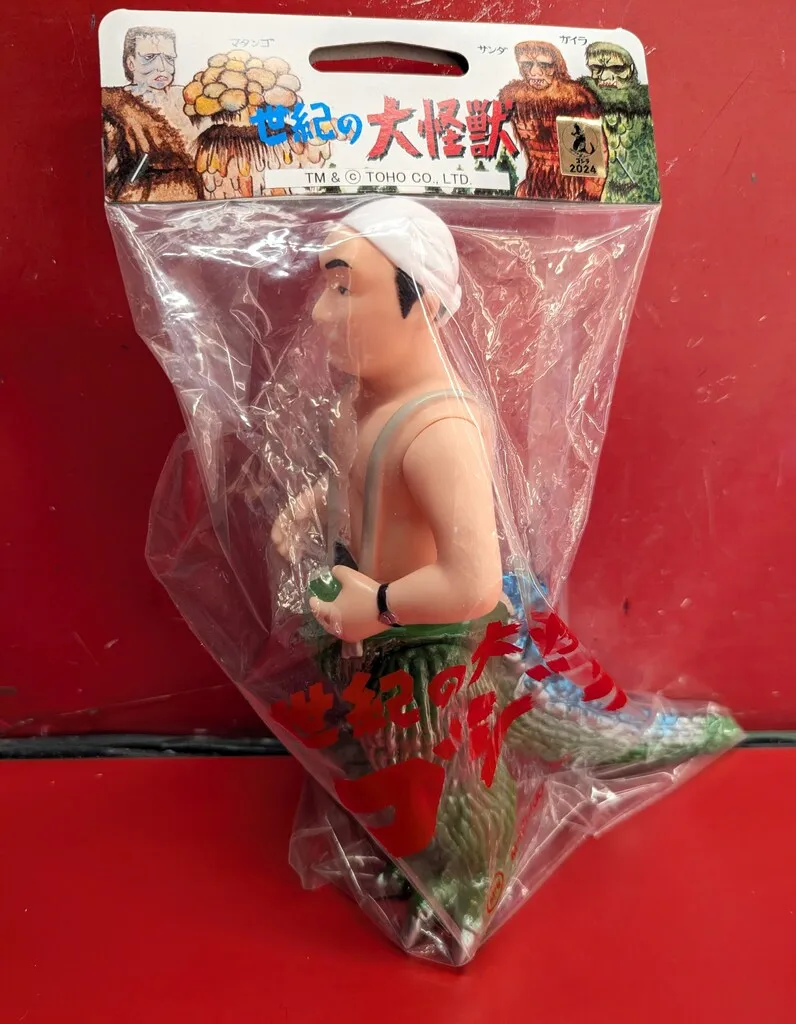 2026年最新】中島_春雄の人気アイテム - メルカリ