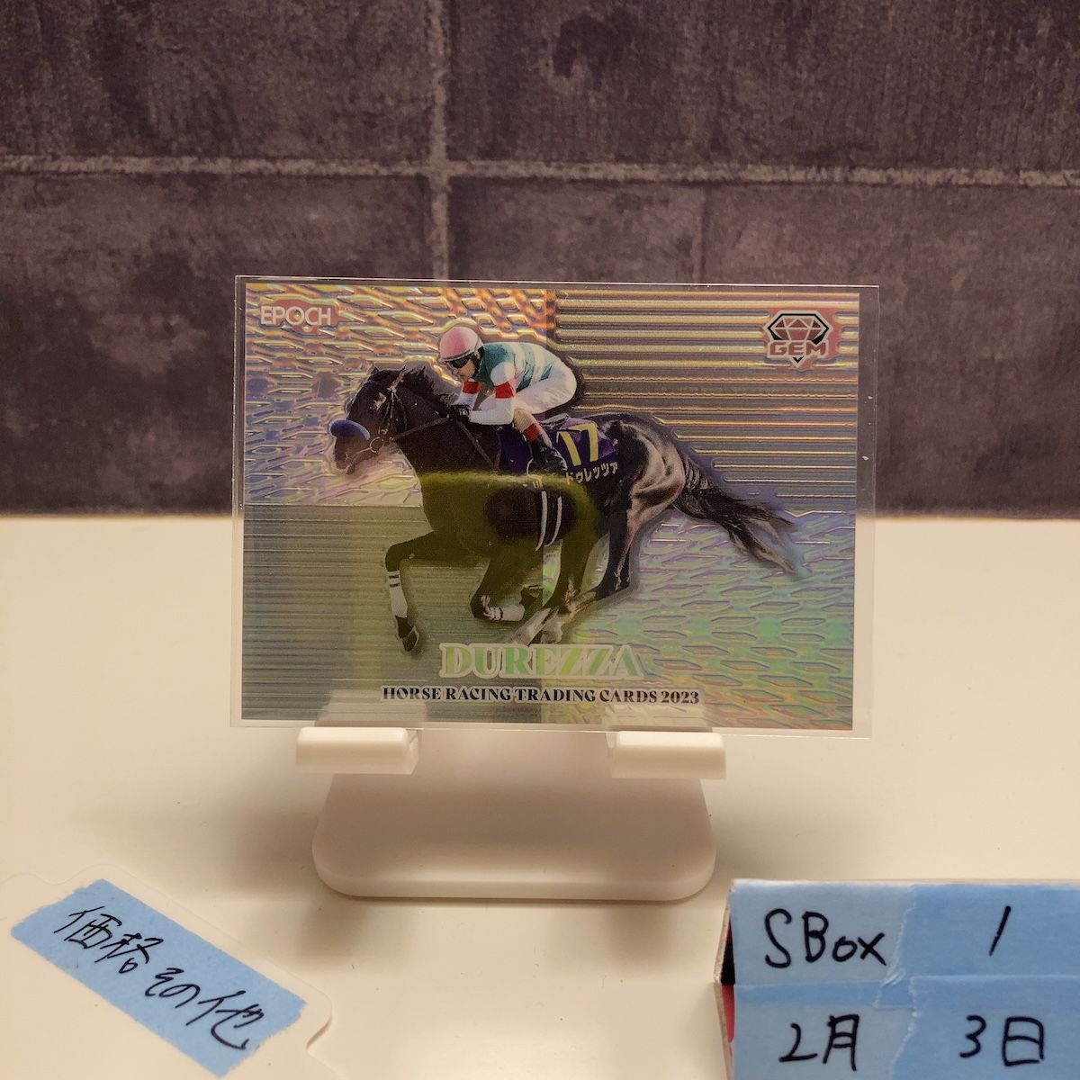 2024下半期総集編　ドウデュース　スペシャルインサートカード GEM 2024 Epoch ドゥレッツァ Durezza 4/5 競馬 GEM Limited Edition