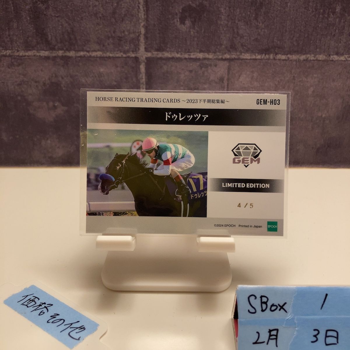 2024 Epoch ドゥレッツァ Durezza 4/5 競馬 GEM Limited Edition