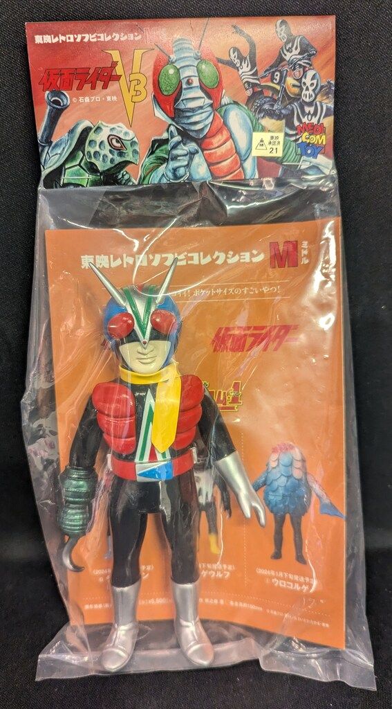 Amazon | メディコムトイ 東映レトロソフビコレクション ライダーマン