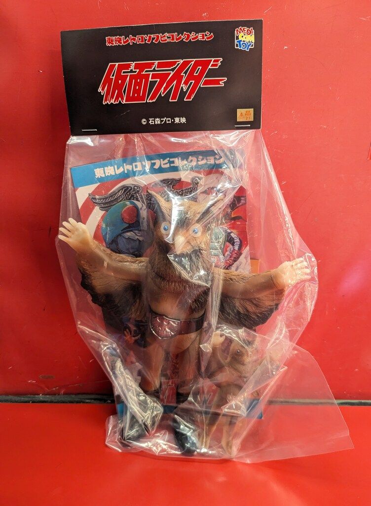 メディコム・トイ 東映レトロソフビコレクション 仮面ライダー