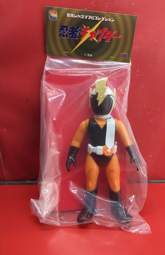 メディコム・トイ 東映レトロソフビコレクション 忍者キャプター 雷忍