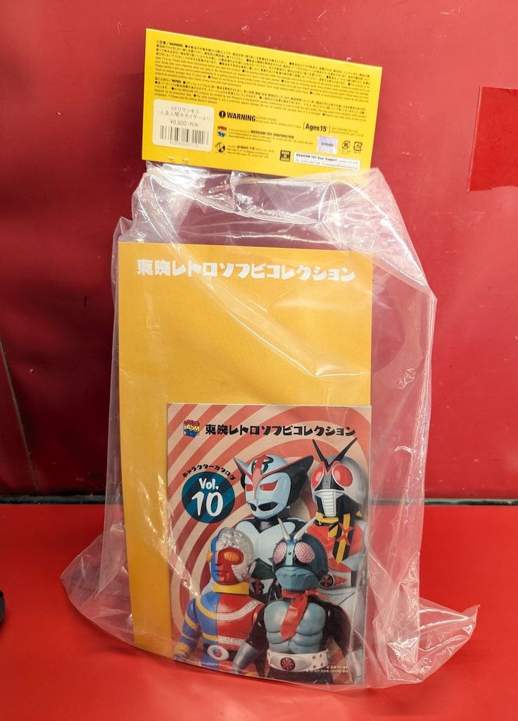 東映レトロソフビコレクション | ミドリマンモス 人造人間キカイダー