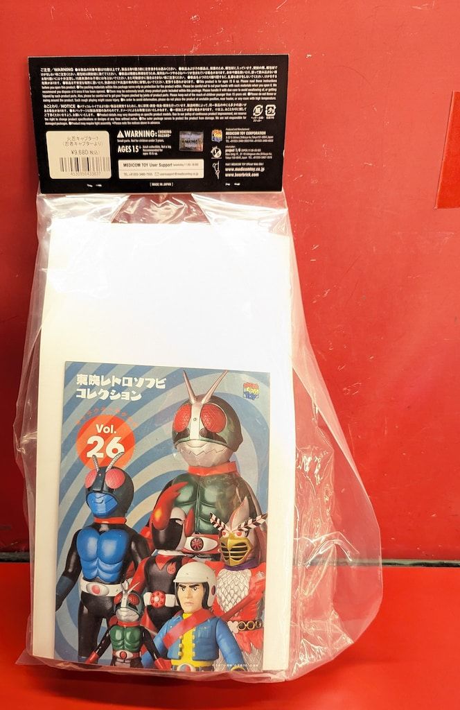 メディコム・トイ 東映レトロソフビコレクション 忍者キャプター 火忍