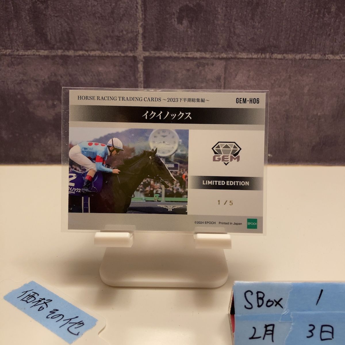 2024 Epoch イクイノックス Equinox 1/5 競馬 GEM Limited Edition