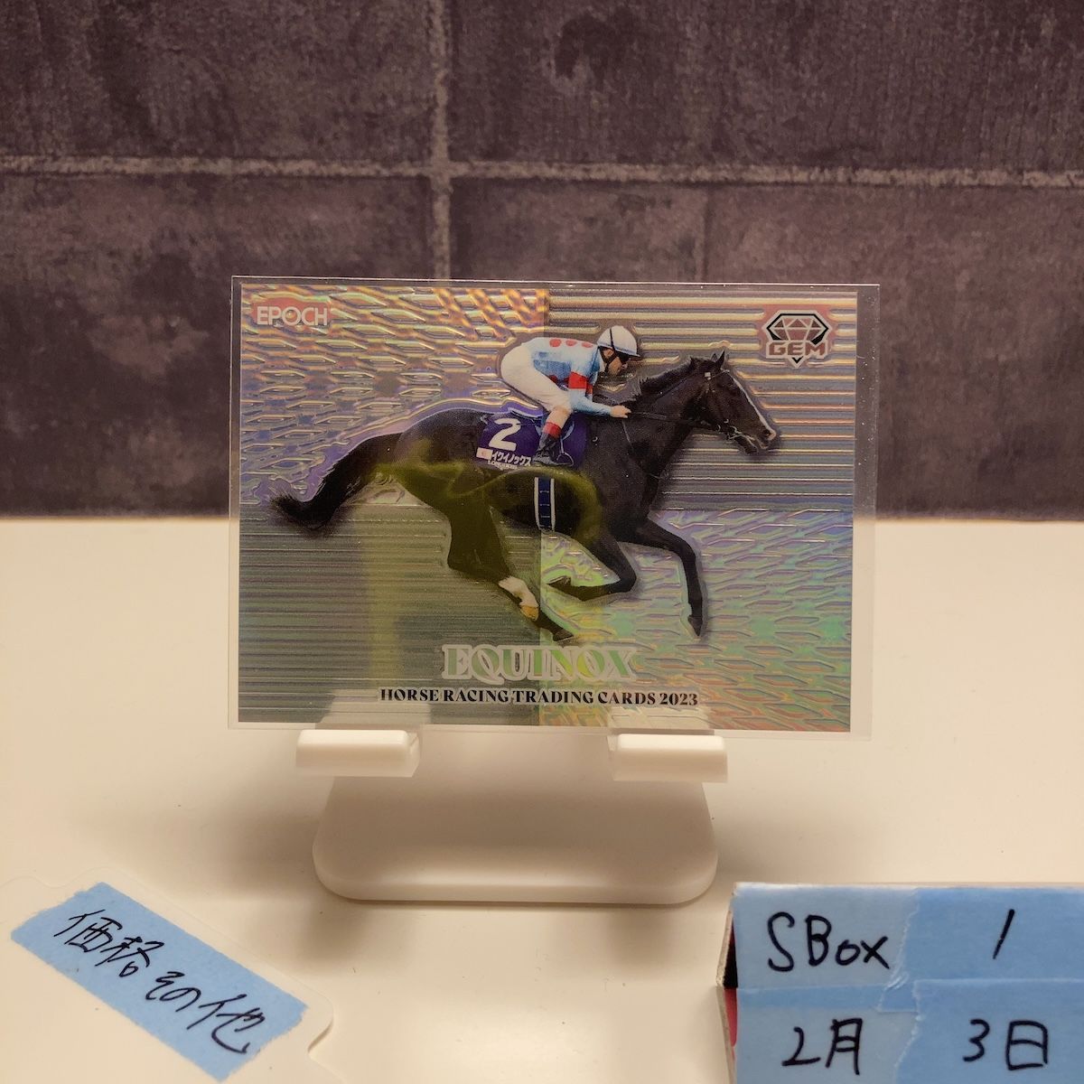 2024 Epoch イクイノックス Equinox 1/5 競馬 GEM Limited Edition