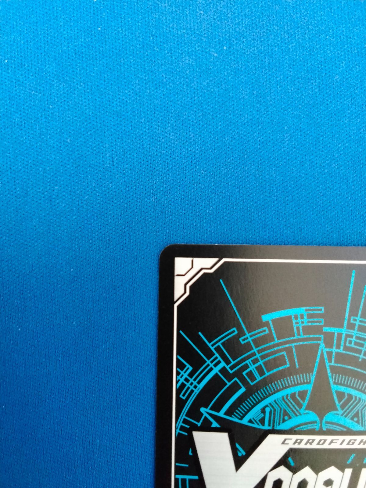 中古】カードファイト!! ヴァンガード DZ-BT07/SR02 SR ドラグリッター