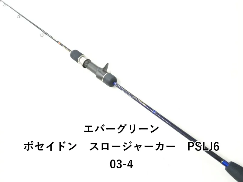 2026年最新】ポセイドンスロージャーカーの人気アイテム - メルカリ