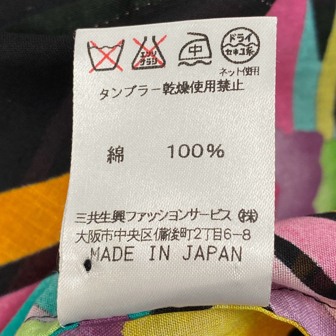 60b22 LEONARD FASHION レオナール シアーシャツ ロングスリーブシャツ