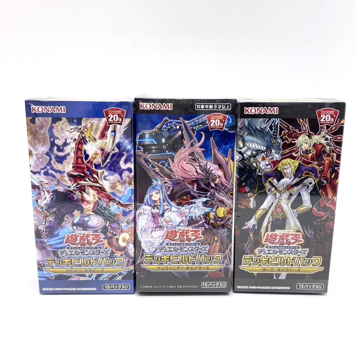 遊戯王OCG デュエルモンスターズEX 復刻版 3Boxセット