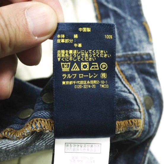 POLO RALPH LAUREN ポロ・ラルフローレン Sullivan Slim Jeans Paint