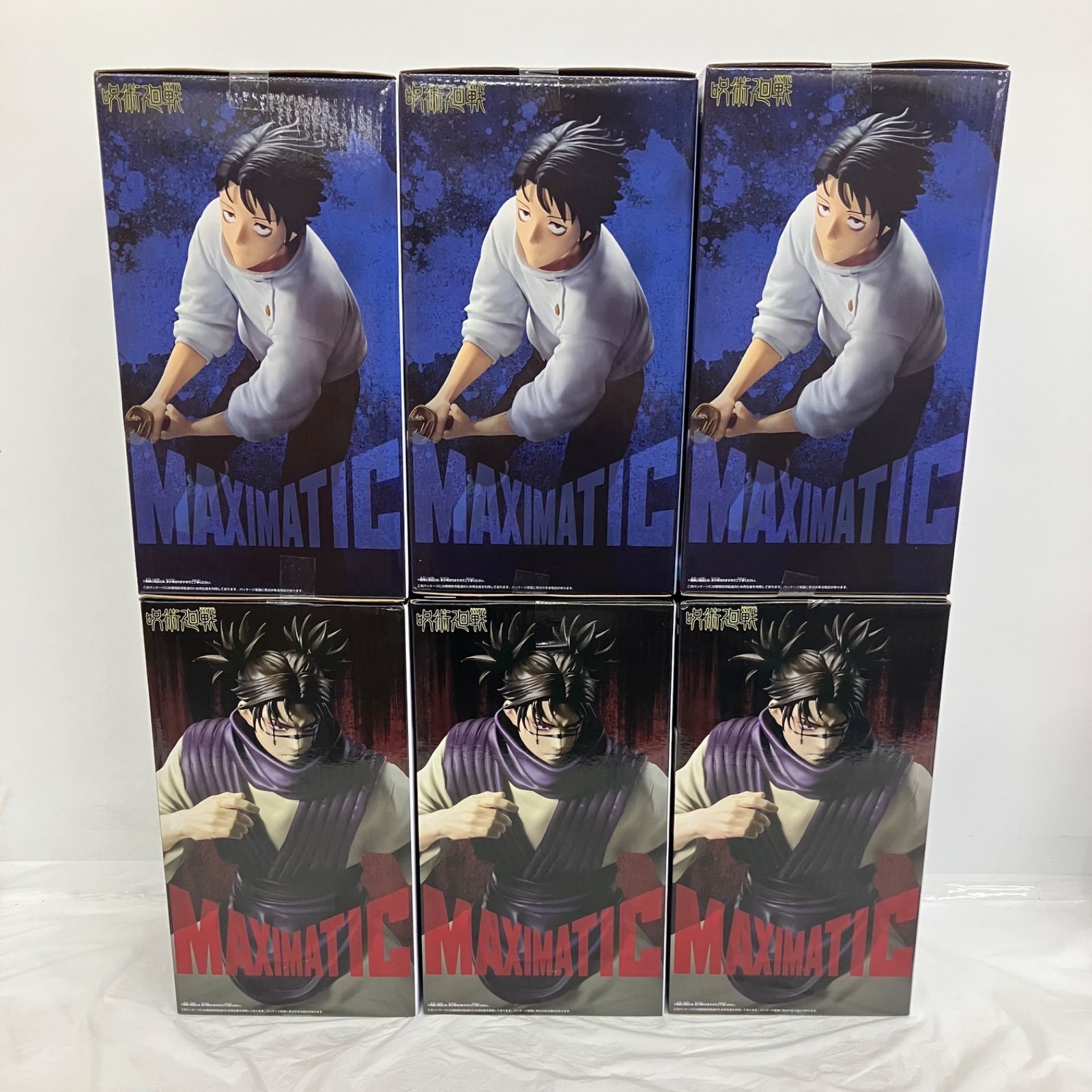 未開封 呪術廻戦 MAXIMATIC 乙骨憂太 脹相 死滅回游 BANPRESTO