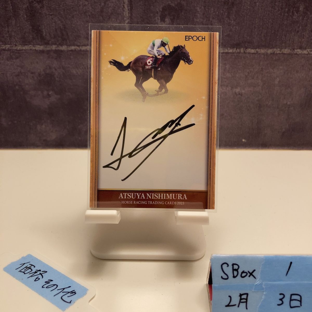 2024 Epoch Horse Racing 西村淳也 36/50 直筆サインカード 騎手