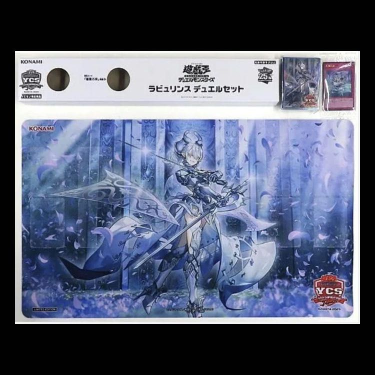 デュエルセット ラビュリンス(YCSJ2023NAGOYA) KONAMI ラビュリンス