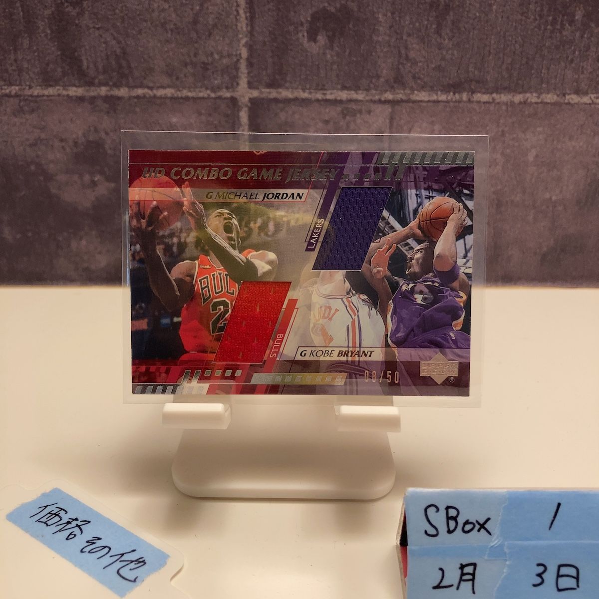2001 Upper Deck UD Combo Michael Jordan Kobe Bryant 08/50 Chicago 