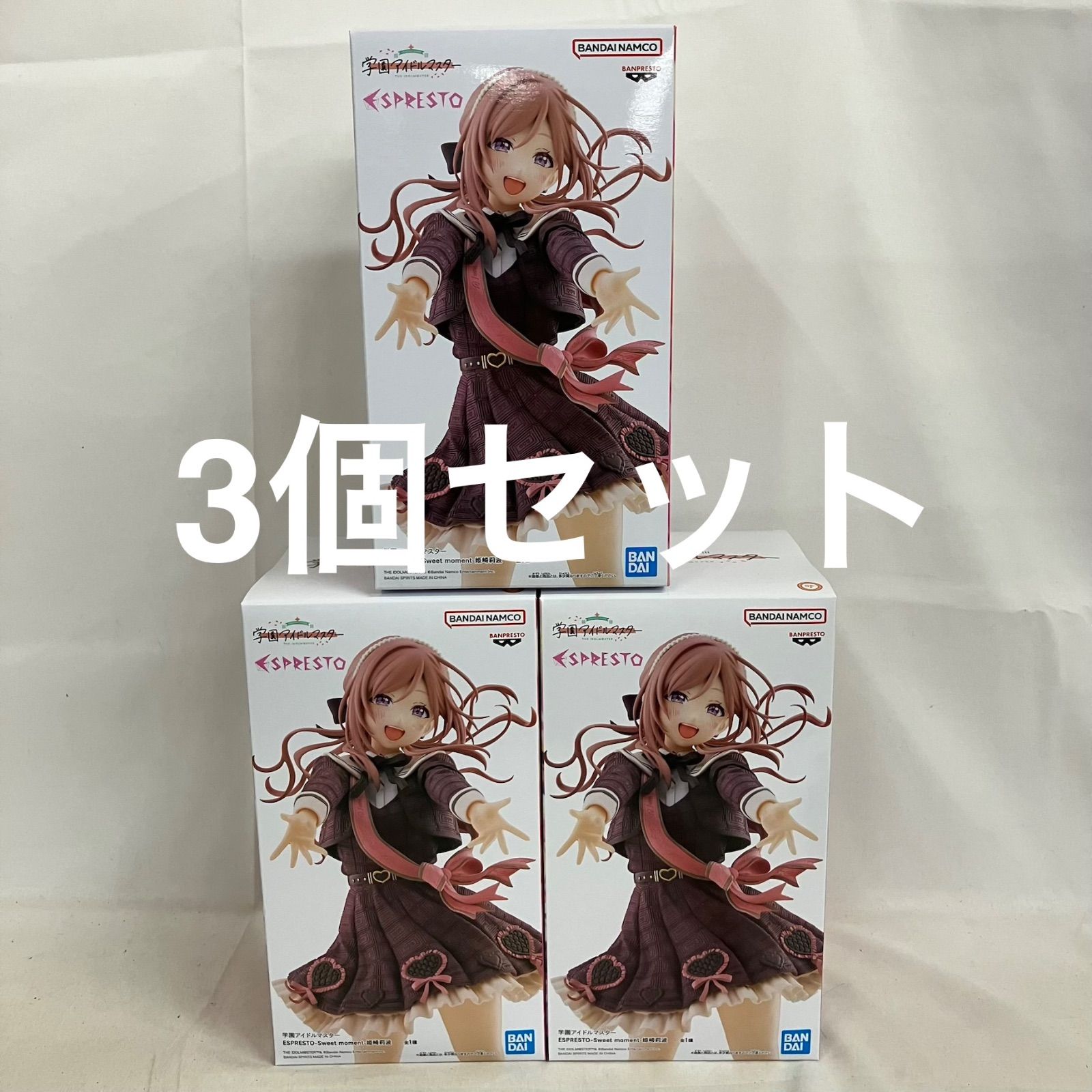 未開封 学園アイドルマスター ESPRESTO 姫崎莉波 フィギュア 3個セット 