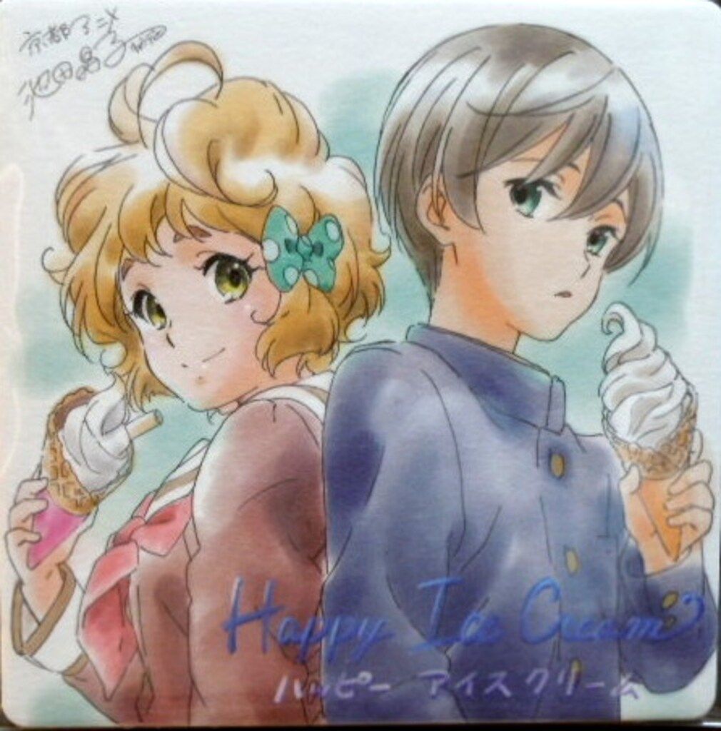 劇場版 響け!ユーフォニアム~誓いのフィナーレ~ 来場者特典 池田晶子
