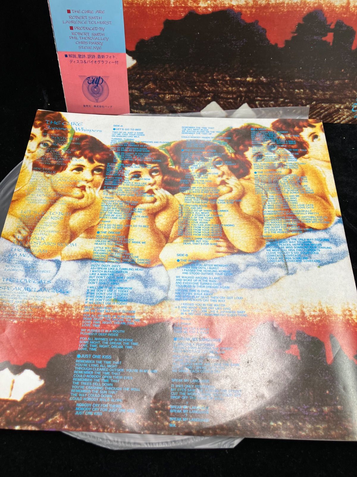 ザ・キュアー 日本人の囁き THE CURE JAPANESE WHISPERS 国内 LP 帯