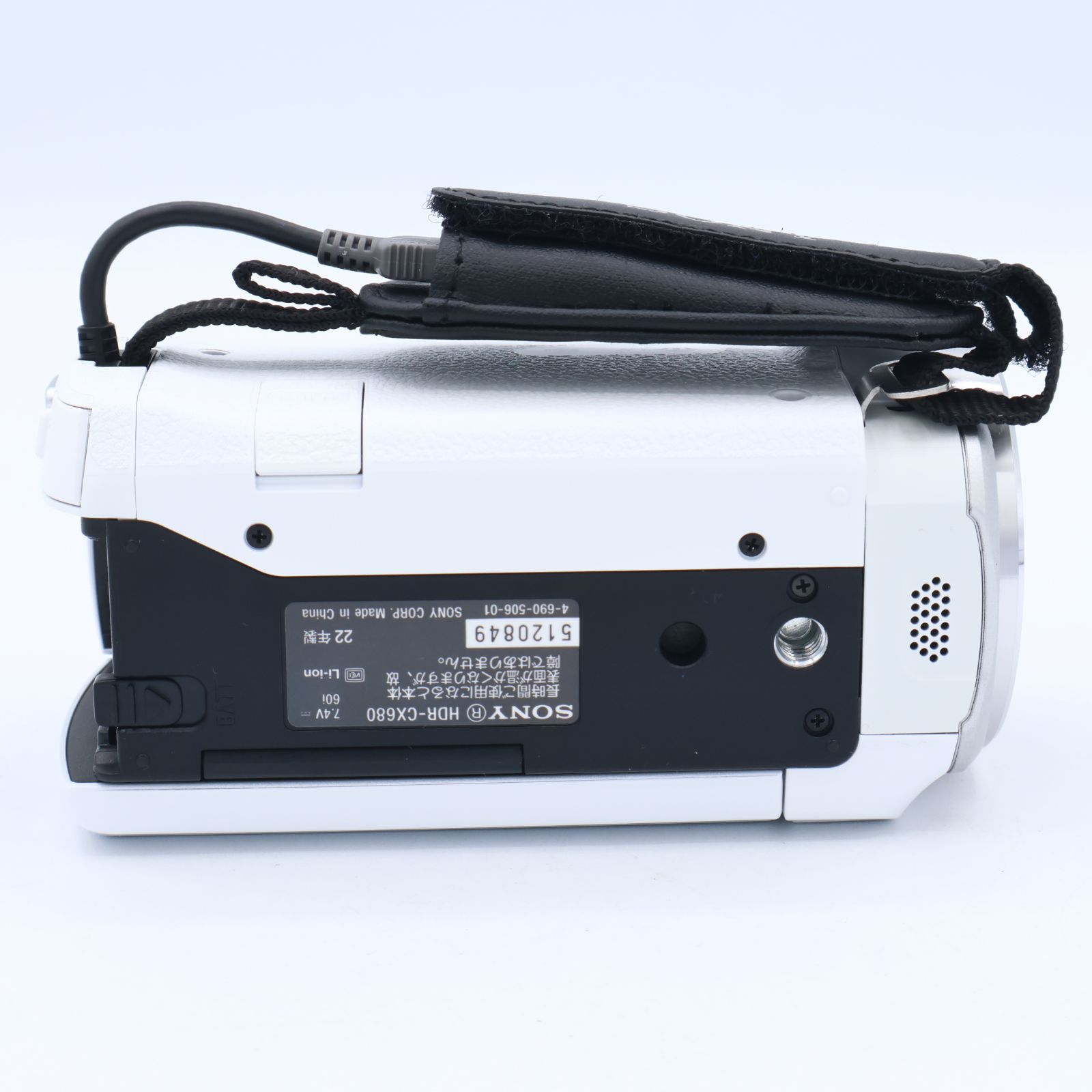 SONY ソニー ビデオカメラ Handycam HDR-CX680 ホワイト 内蔵メモリー