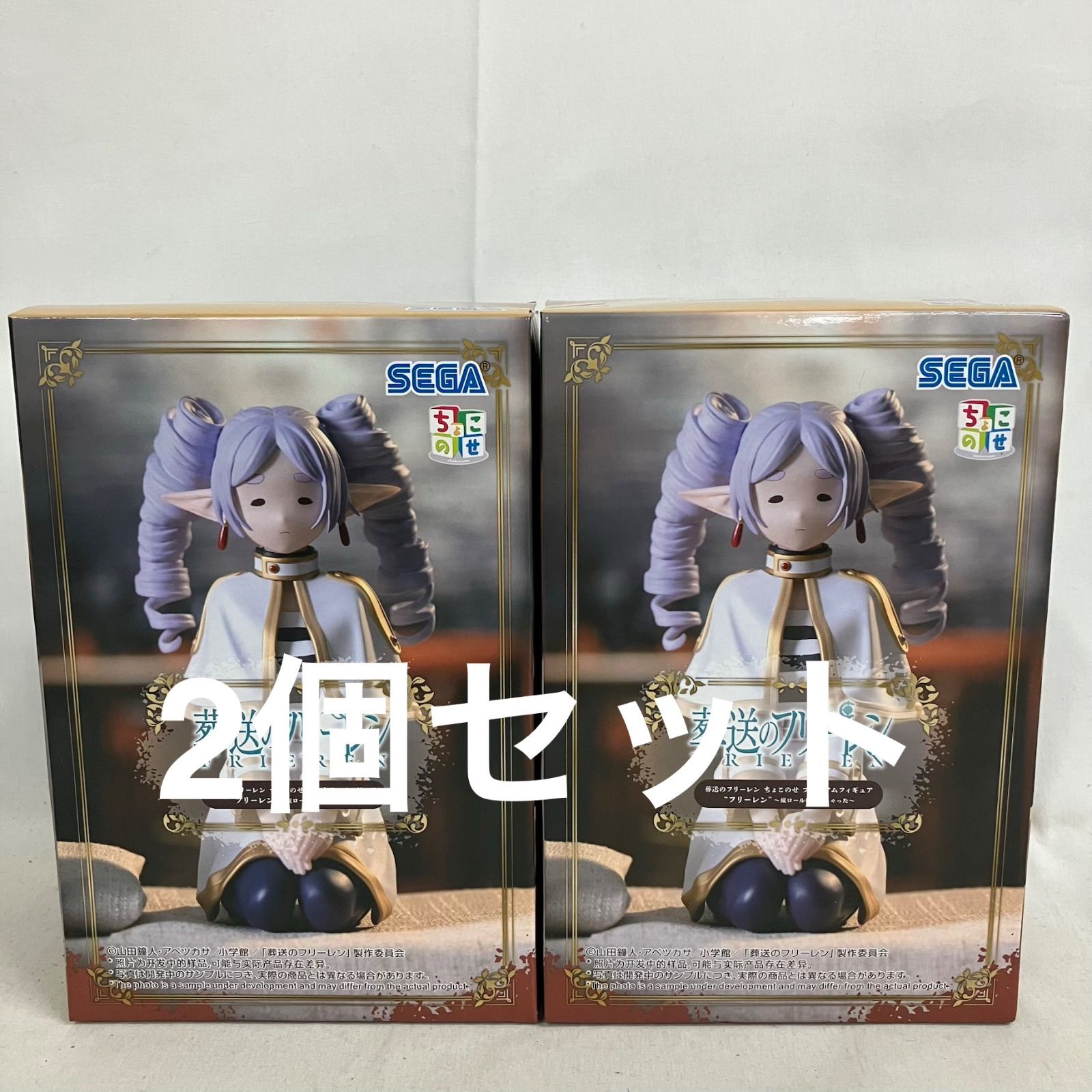 未開封 葬送のフリーレン ちょこのせプレミアム フリーレン 縦ロールに