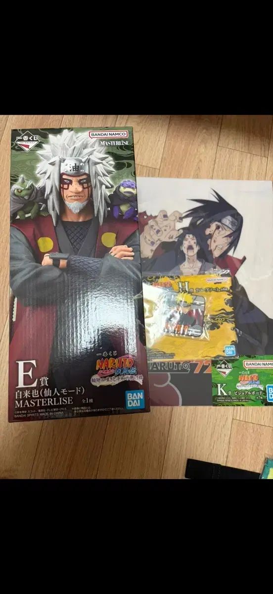 NARUTO -ナルト- 一番くじ E賞 ジライヤ フィギュア 出品