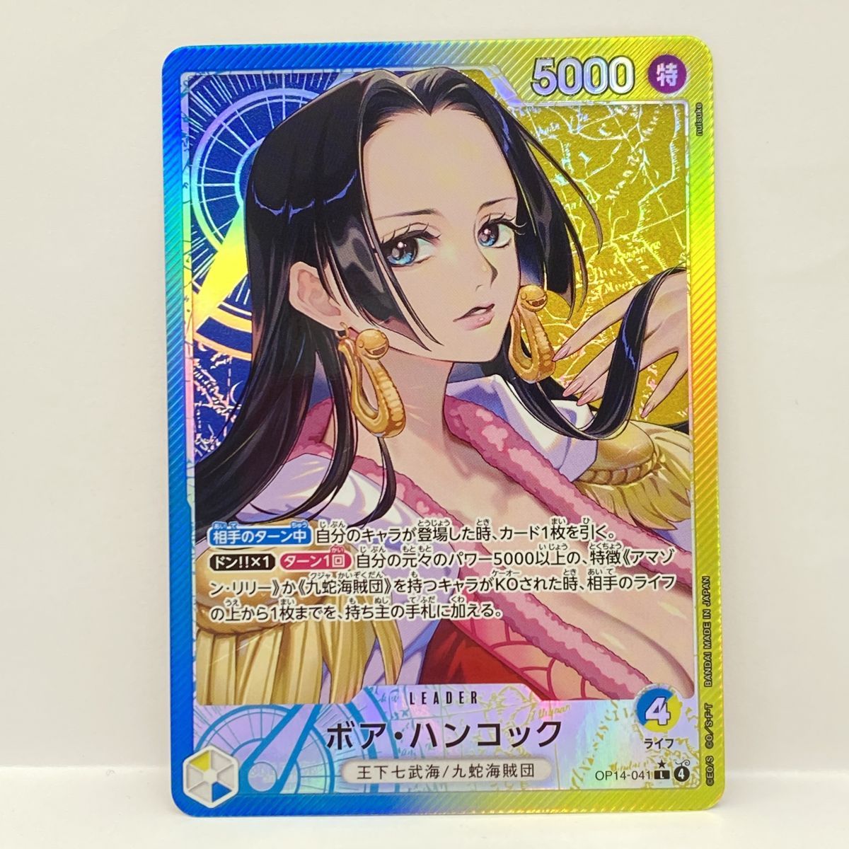 鳥*丸様 ワンピースカードパラレルまとめ売り