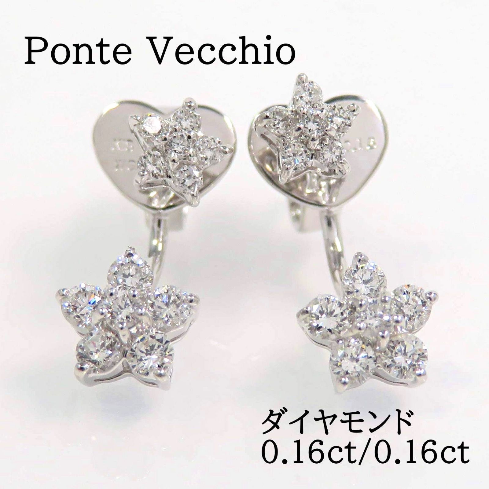 ピアス K18 金 ダイヤモンド 0.16ct 0.16ct キャッチ有 総重量約0.77g 