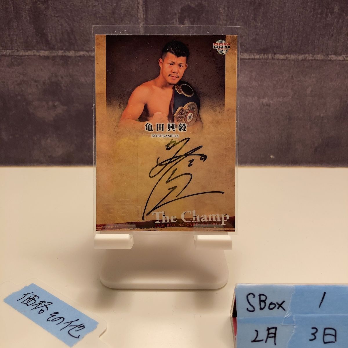 2013 BBM Boxing Set The Champ 亀田興毅 26/85 直筆サインカード