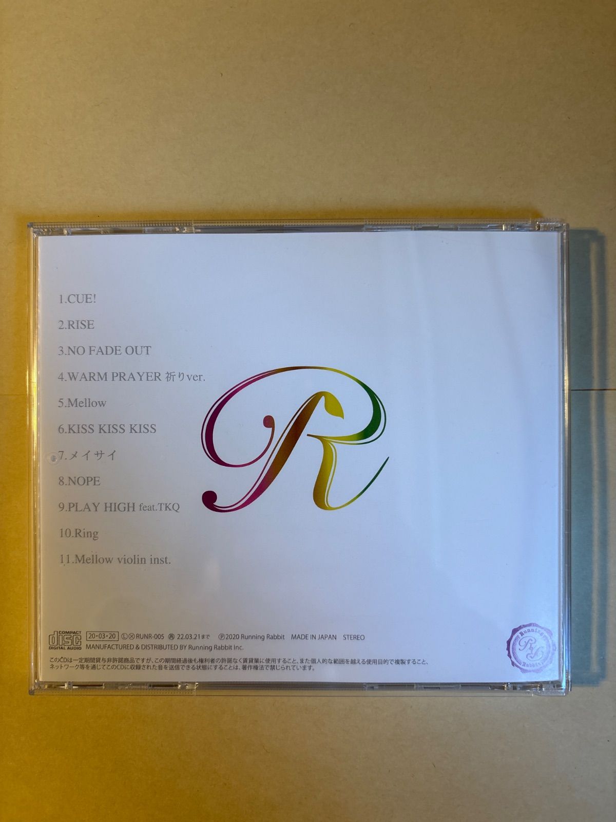 R(愛内里菜) / Ring クラウドファンディング限定盤 - メルカリ