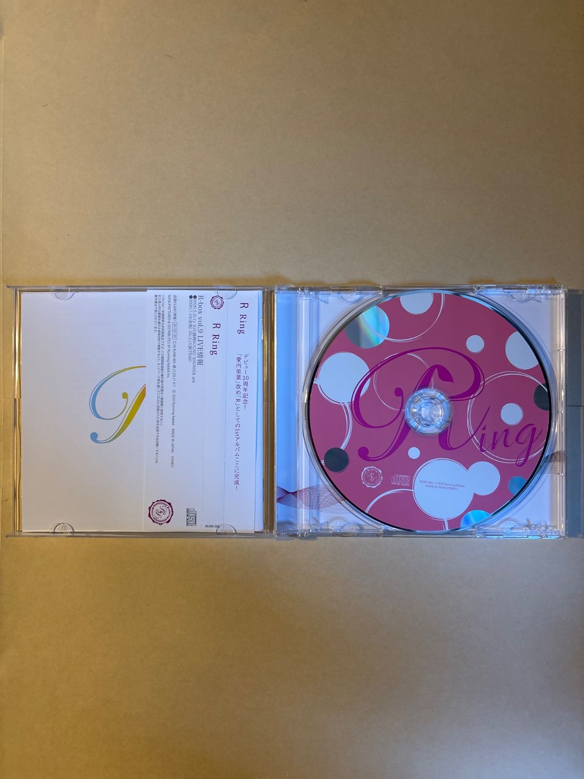 R(愛内里菜) / Ring クラウドファンディング限定盤 - メルカリ