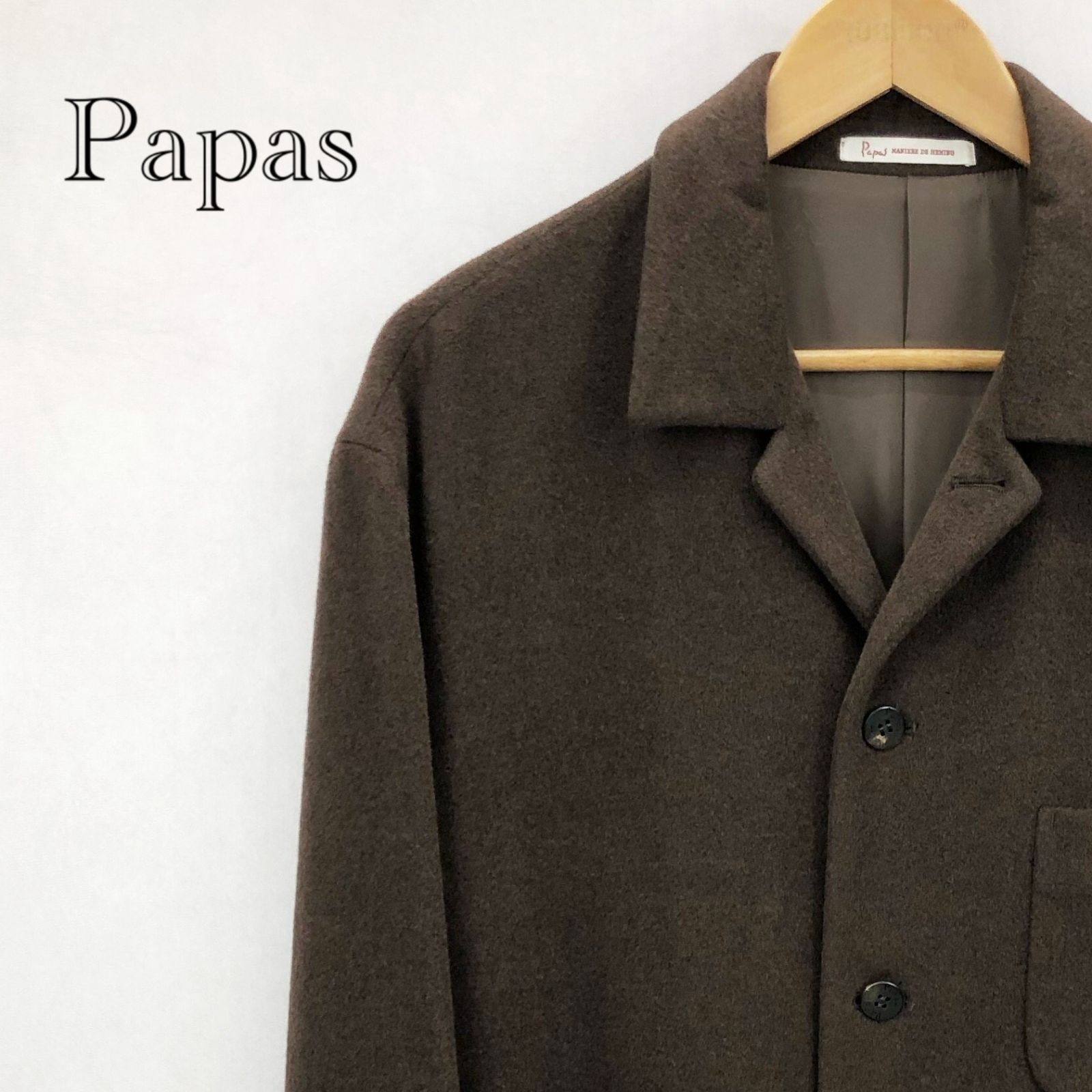 PAPAS パパス ウールコート D0424FJM022 アウター M ブラウン メンズ