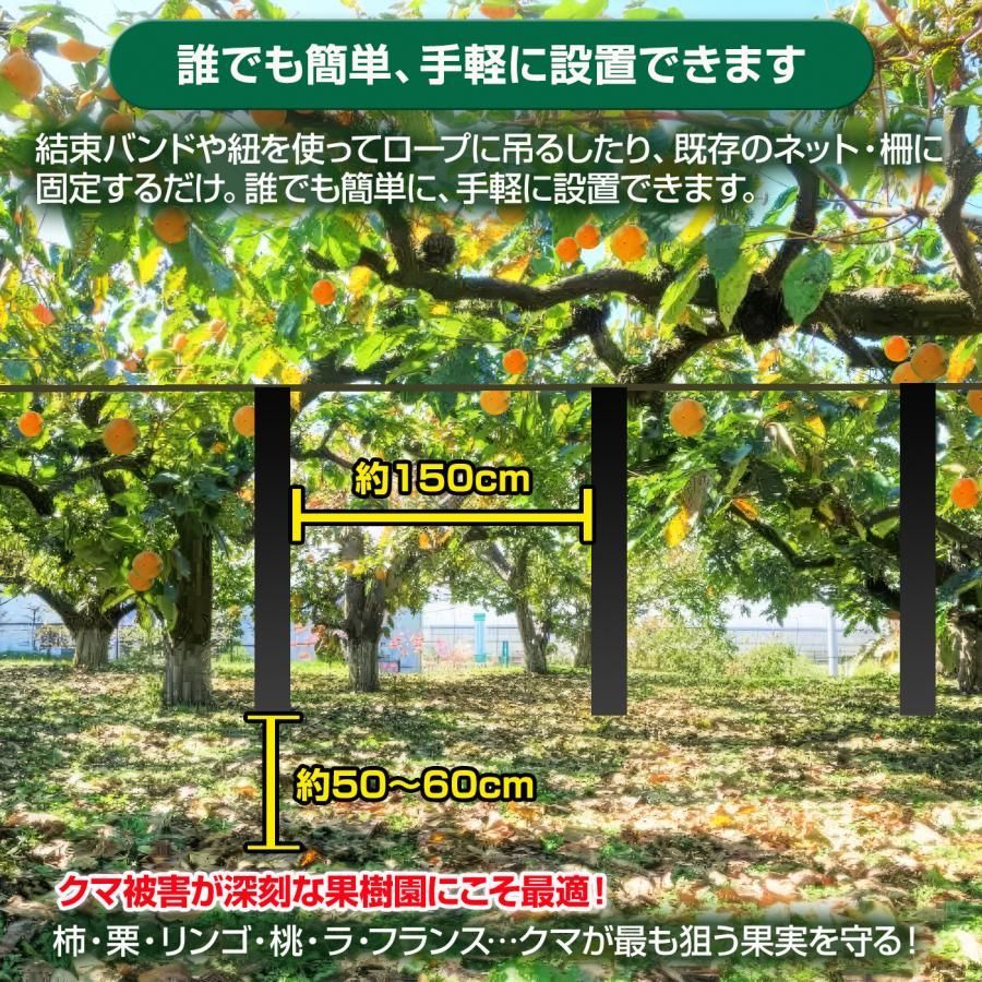 撃退クマ激臭シート2026最新版100個入 出会ってからの熊撃退