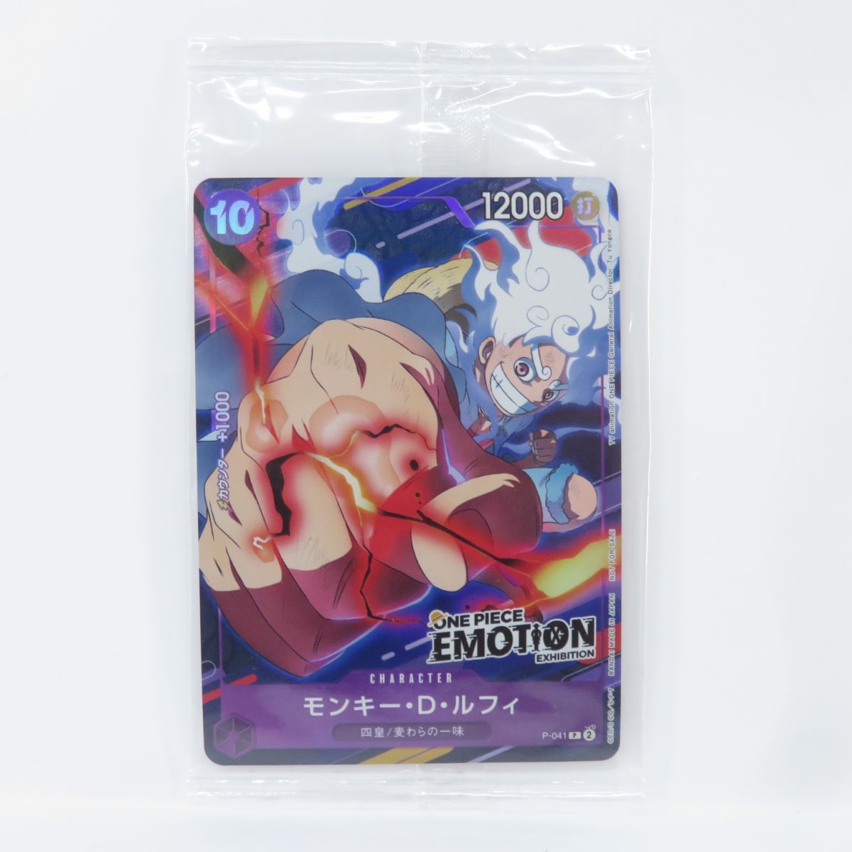 未開封】ワンピースカードゲーム モンキー・D・ルフィ P-041 P ONE