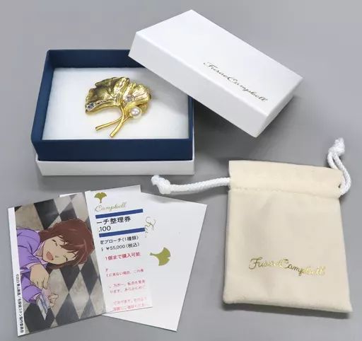 中古】銀製品・指輪・アクセサリー フサエブランド 限定ブローチ