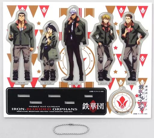 中古】アクリルスタンド・アクリルパネル 鉄華団員 アクリルスタンド2D 