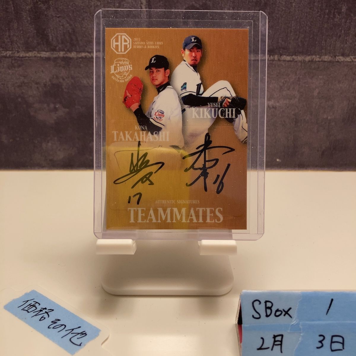 2015 Epoch Frontier Heroes u0026 Rookies 髙橋光成  菊池雄星 1/6 直筆サインカード 埼玉西武ライオンズ Teammates RC ルーキー Rookie ファーストナンバー カード
