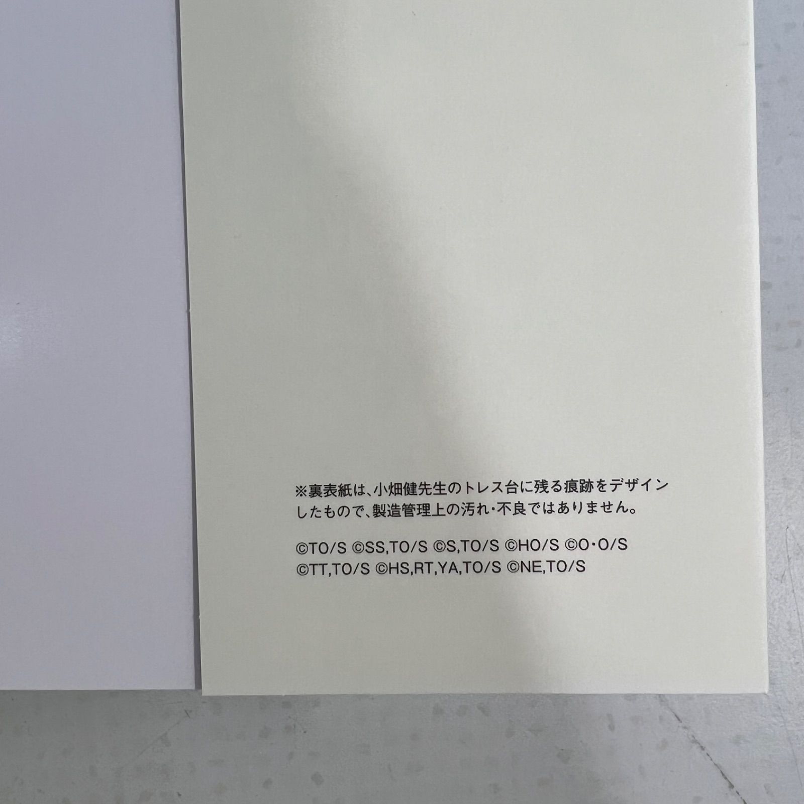 本 Takeshi Obata - NEVER COMPLETE 小畑健 画集 画業30周年記念 小畑