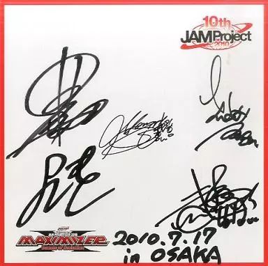 中古】紙製品(男性) JAM Project 直筆サイン入り色紙 「JAM Project