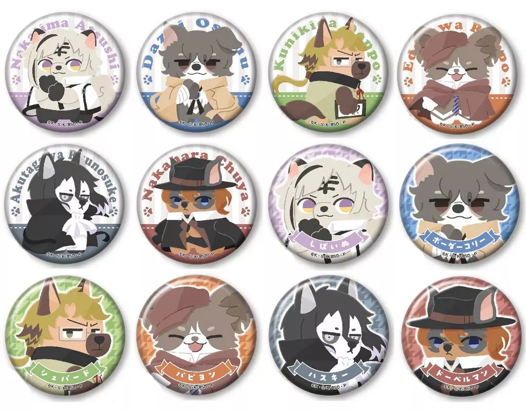 中古品 文豪ストレイドッグス 大博覧会 キャラバッジ コレクション
