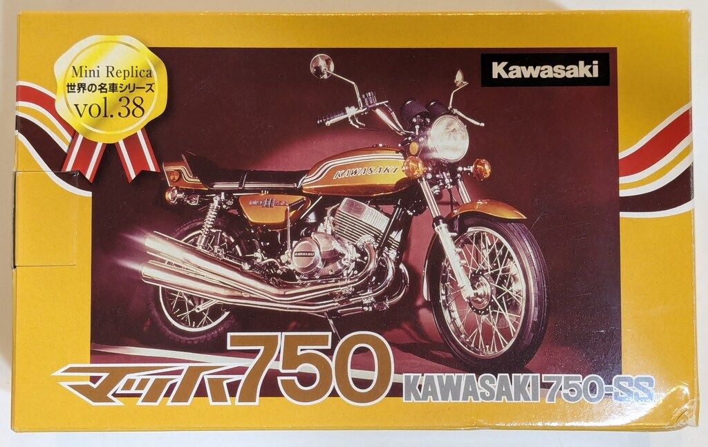 レッドバロン 世界の名車シリーズ Kawasaki 750-SS マッハ750 38