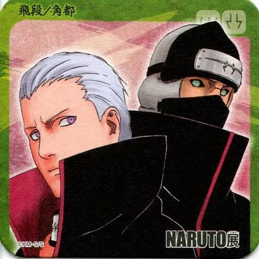 中古】コースター(キャラクター) 飛段＆角都 「NARUTO-ナルト- アート