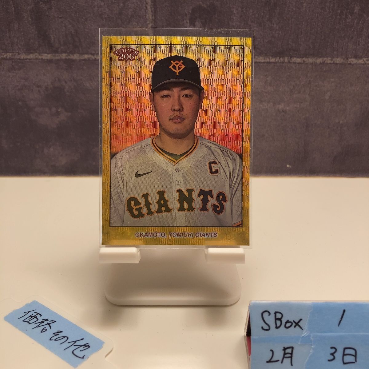 2024 Topps 206 岡本和真 Kazuma Okamoto 1/1 読売ジャイアンツ Gold