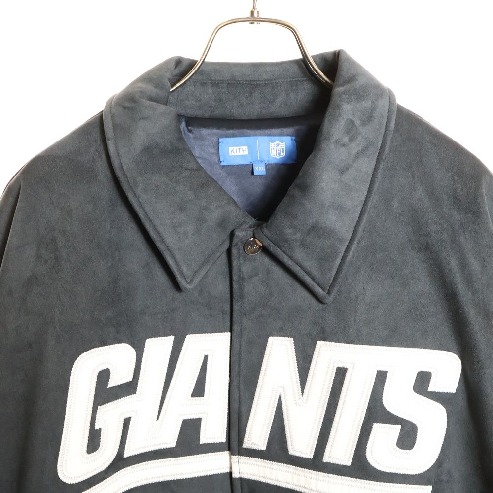 KITH (キス) xNFL 47 Giants Kieran Coaches Jacket ロゴ刺繍コーチ